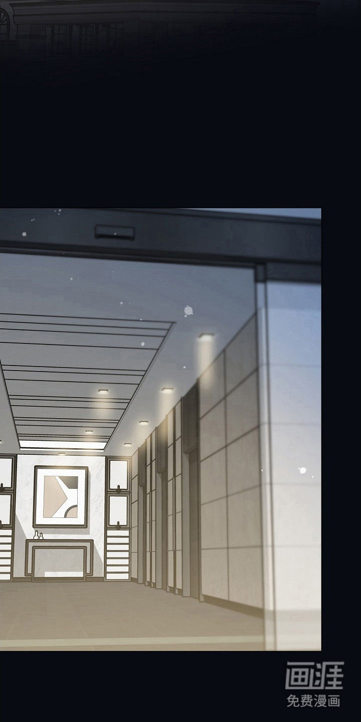 双重抉择 第7话 第10页