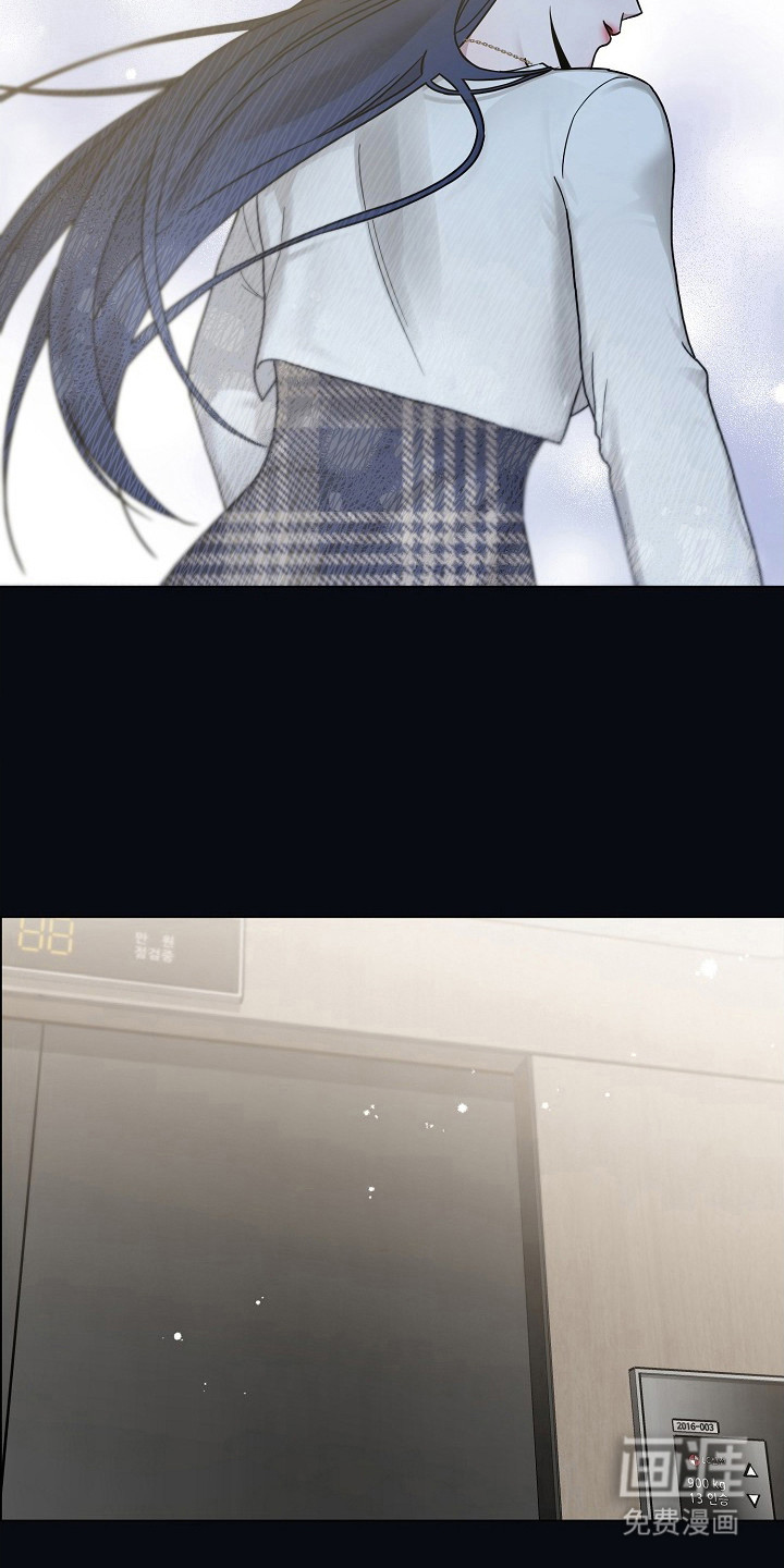 双重抉择 第7话 第12页