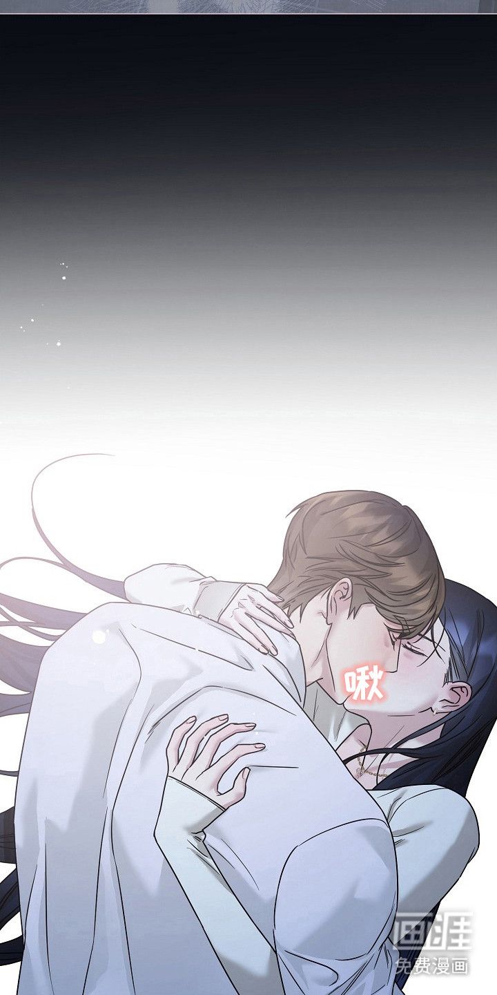 双重抉择 第7话 第17页