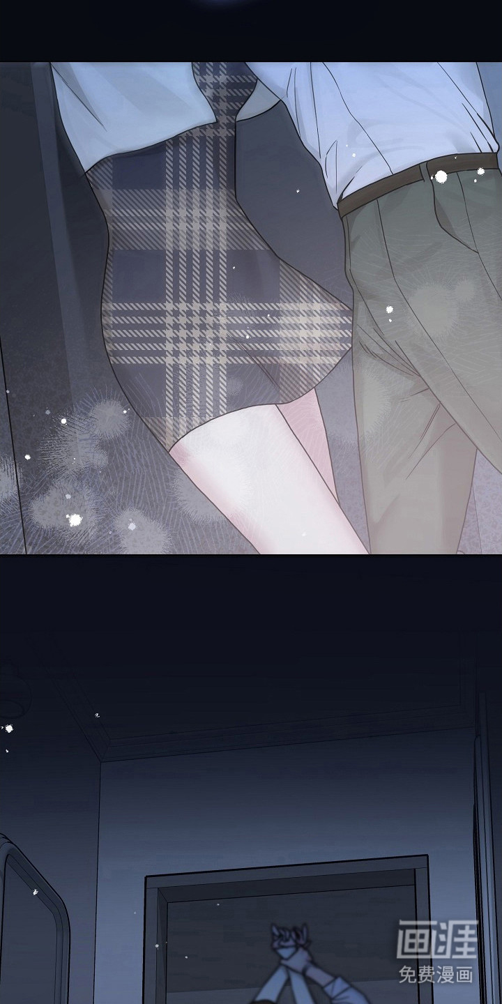 双重抉择 第7话 第20页