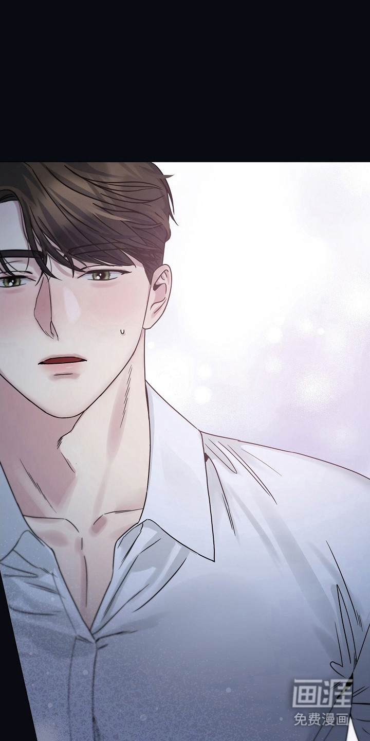 双重抉择 第8话 第0页