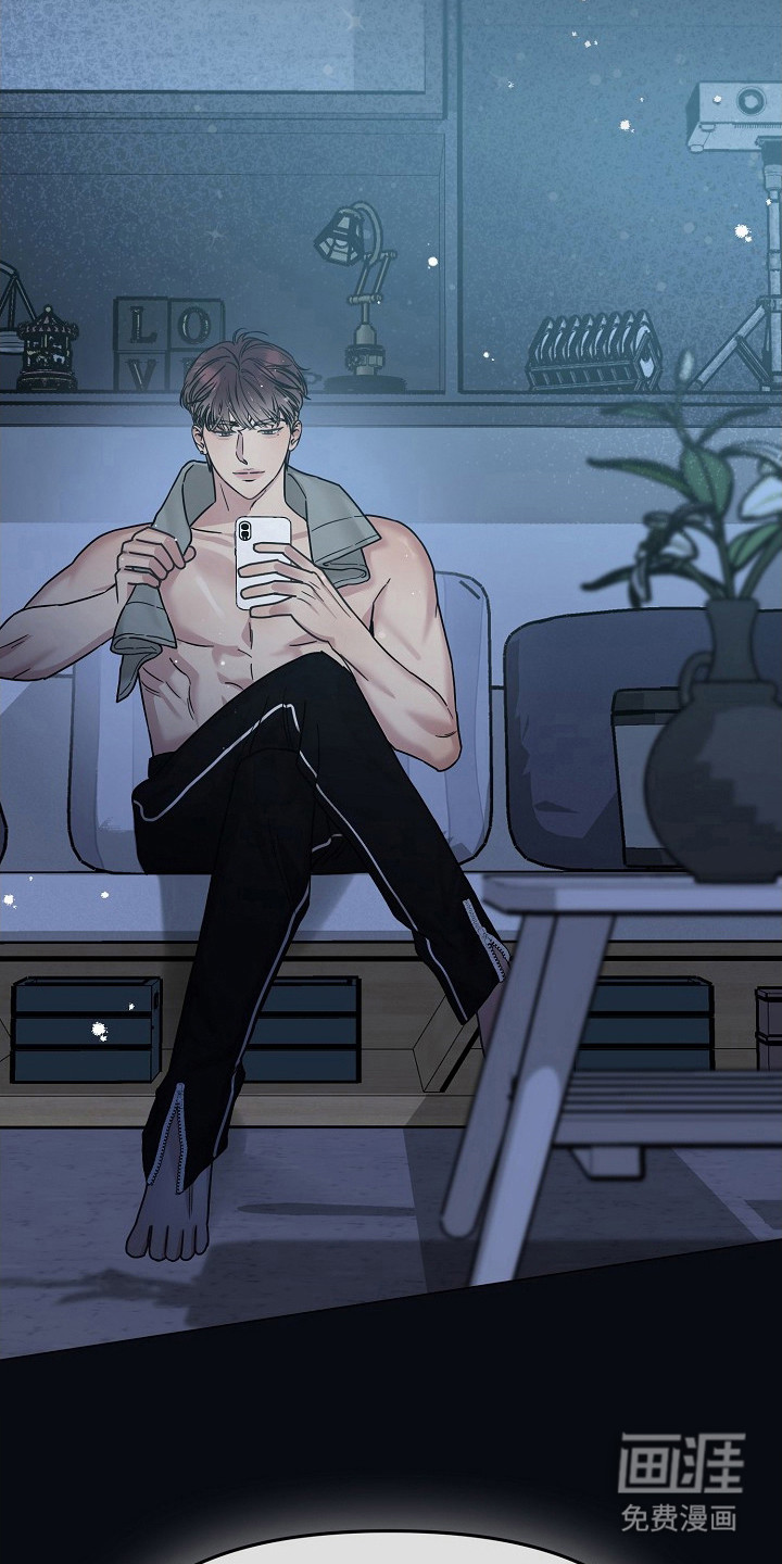 双重抉择 第8话 第10页