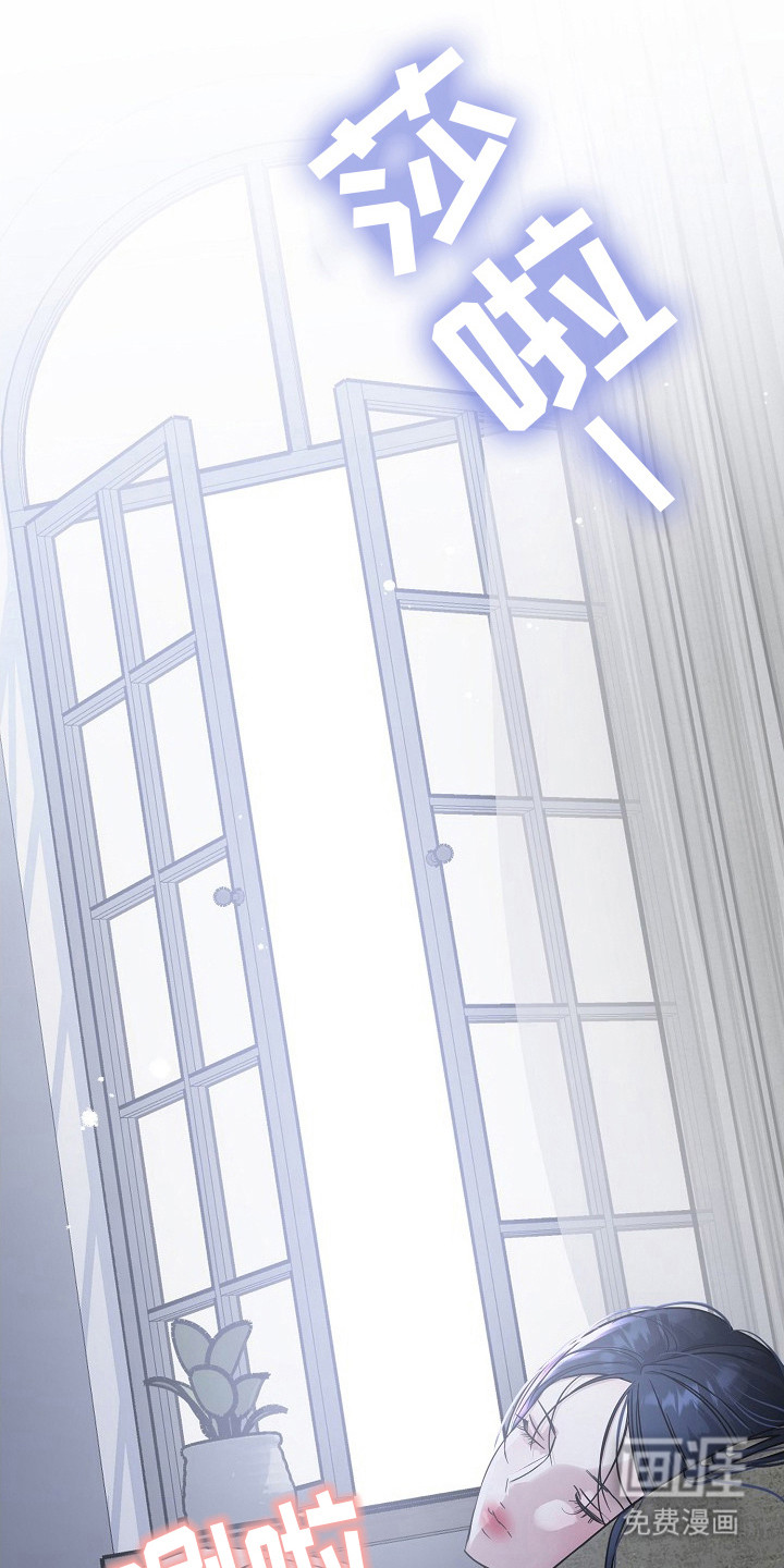 双重抉择 第8话 第12页