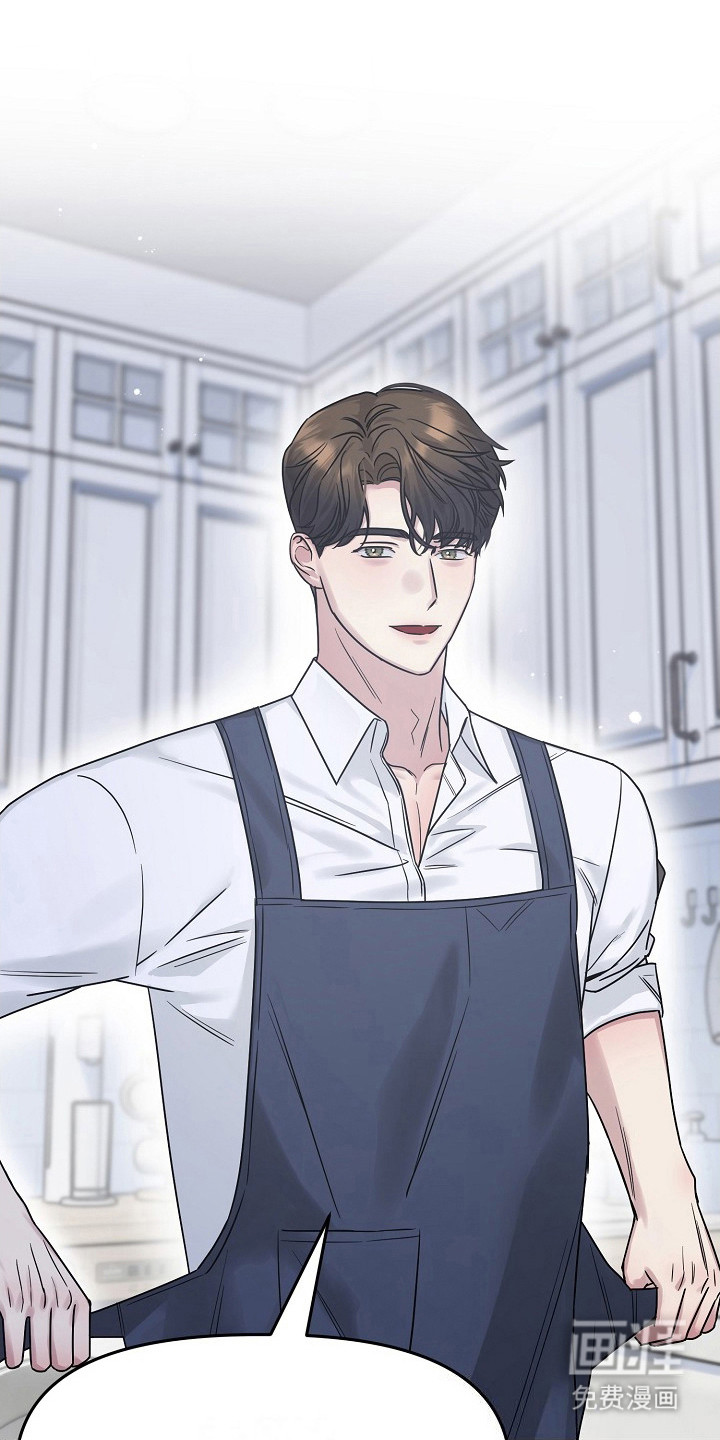 双重抉择 第8话 第16页