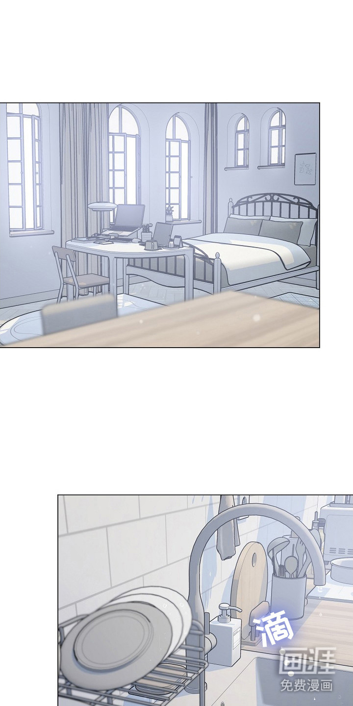 双重抉择 第9话 第0页