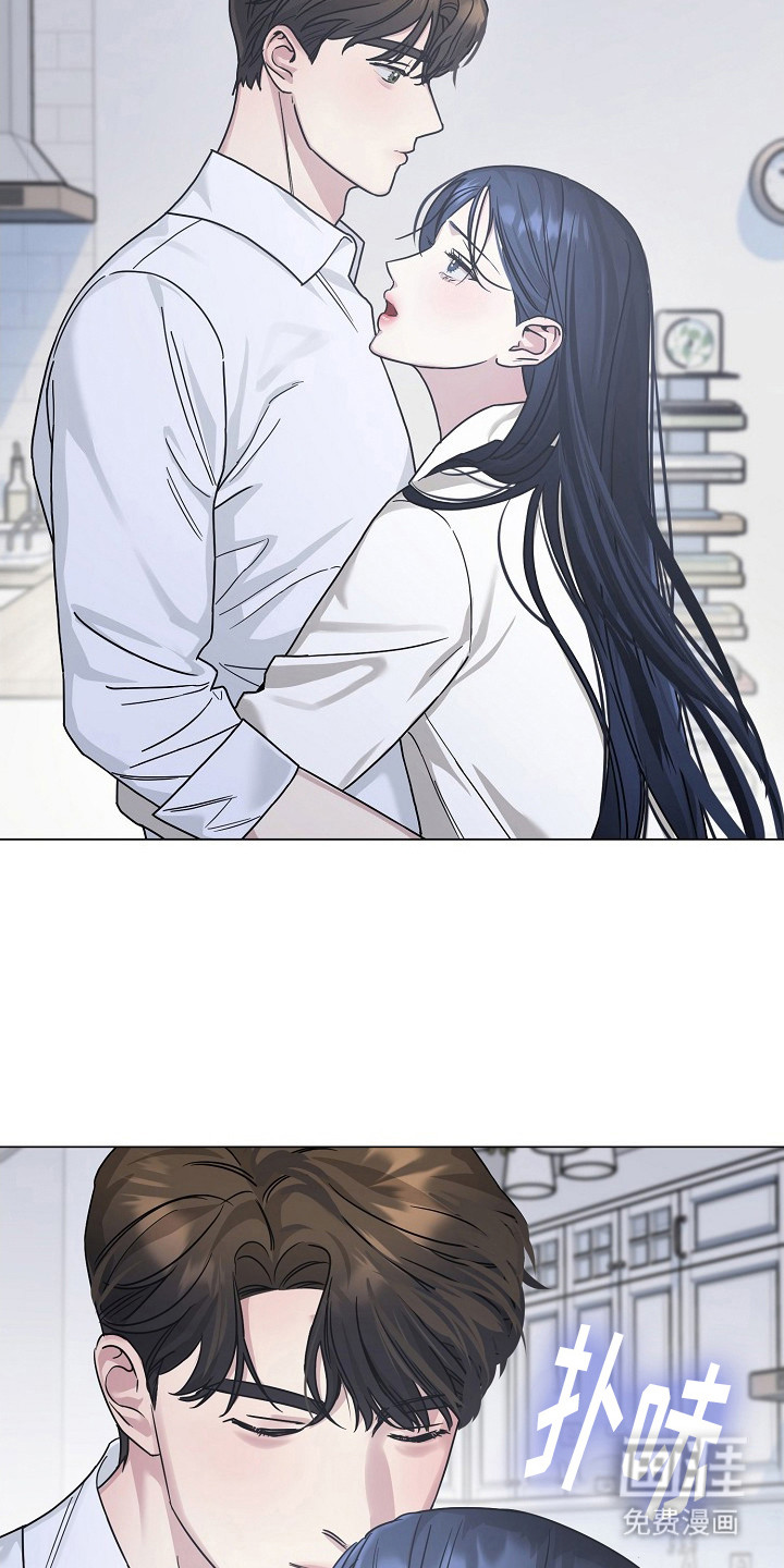 双重抉择 第9话 第4页