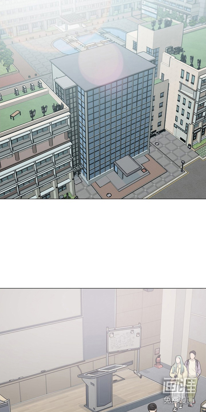 双重抉择 第9话 第8页