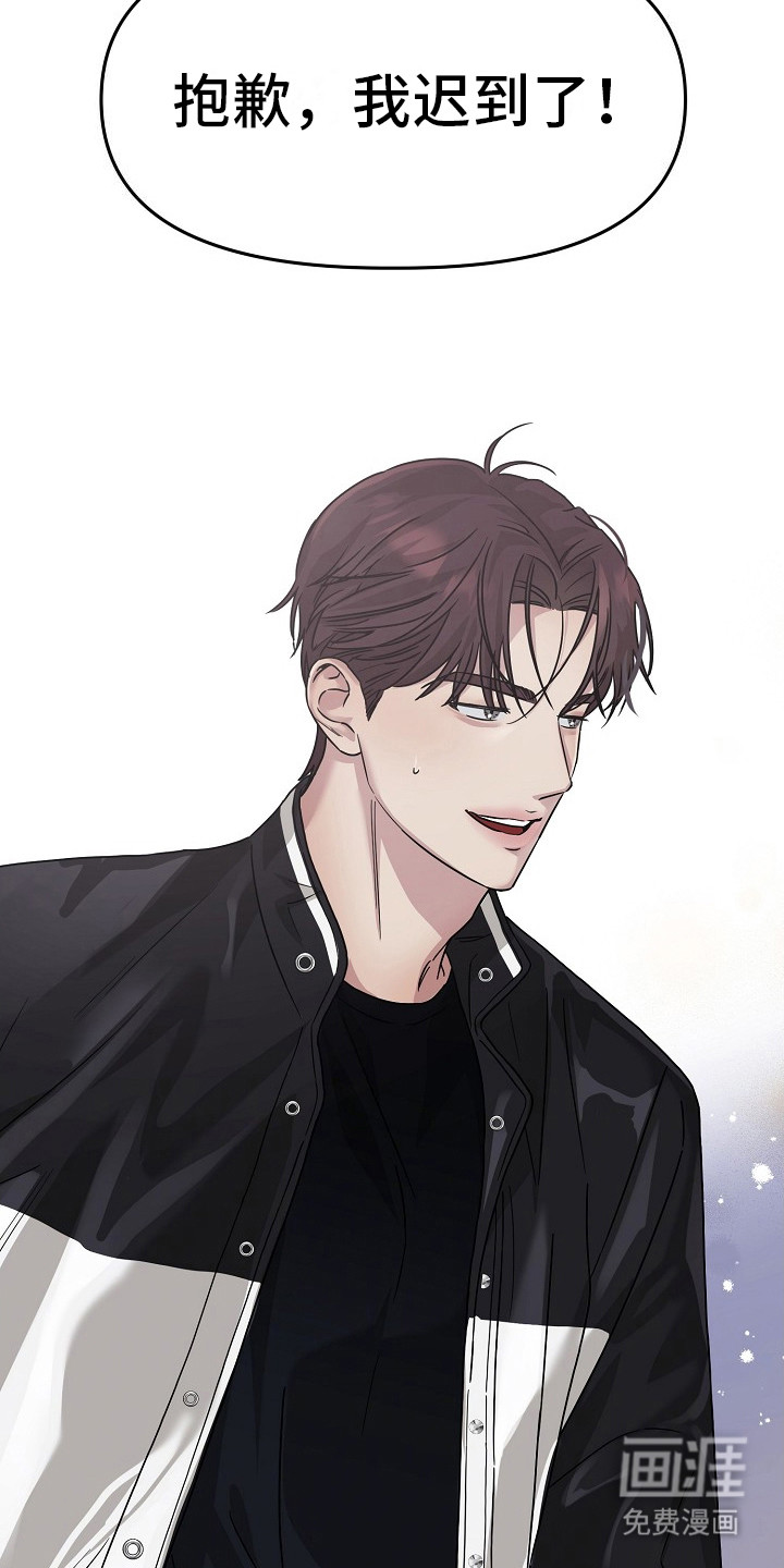 双重抉择 第9话 第22页