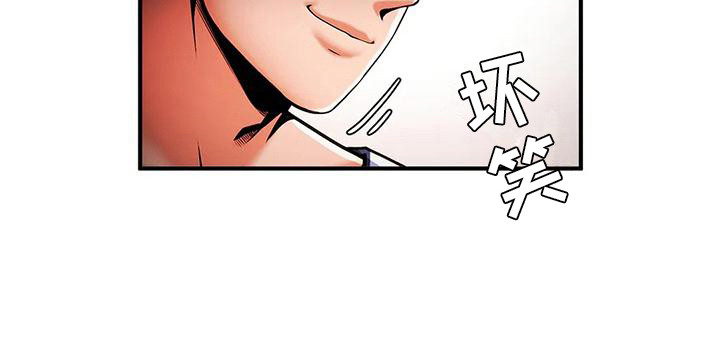 水下作业第14话图