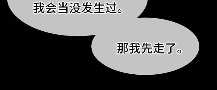 水下作业第15话图