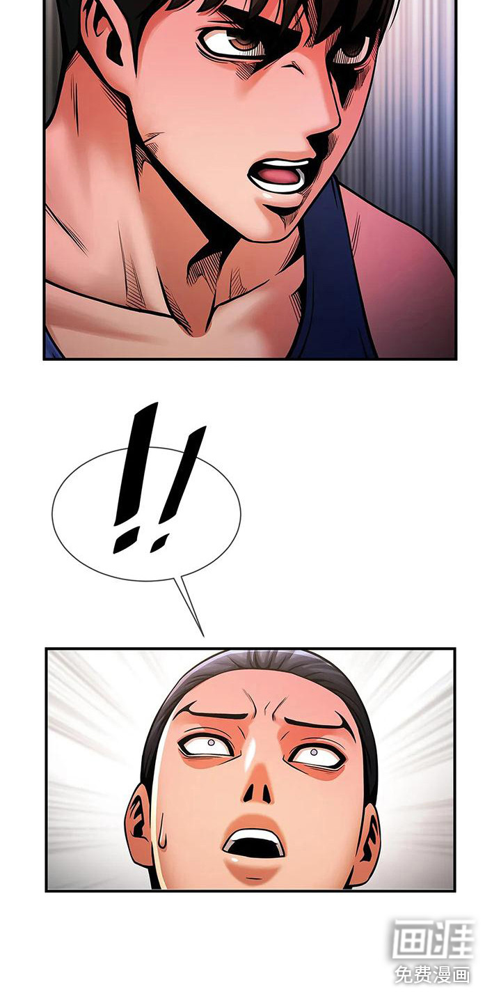 水下作业第16话图