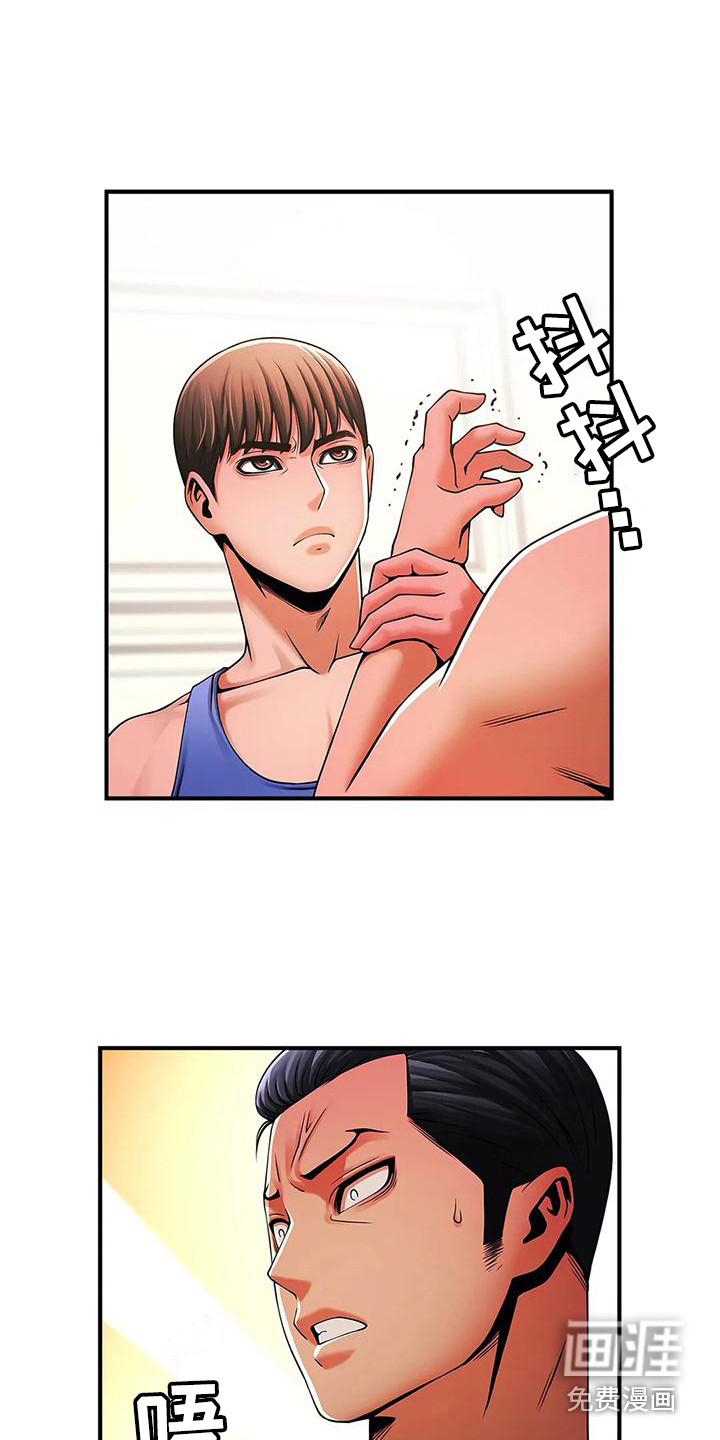 水下作业第16话图