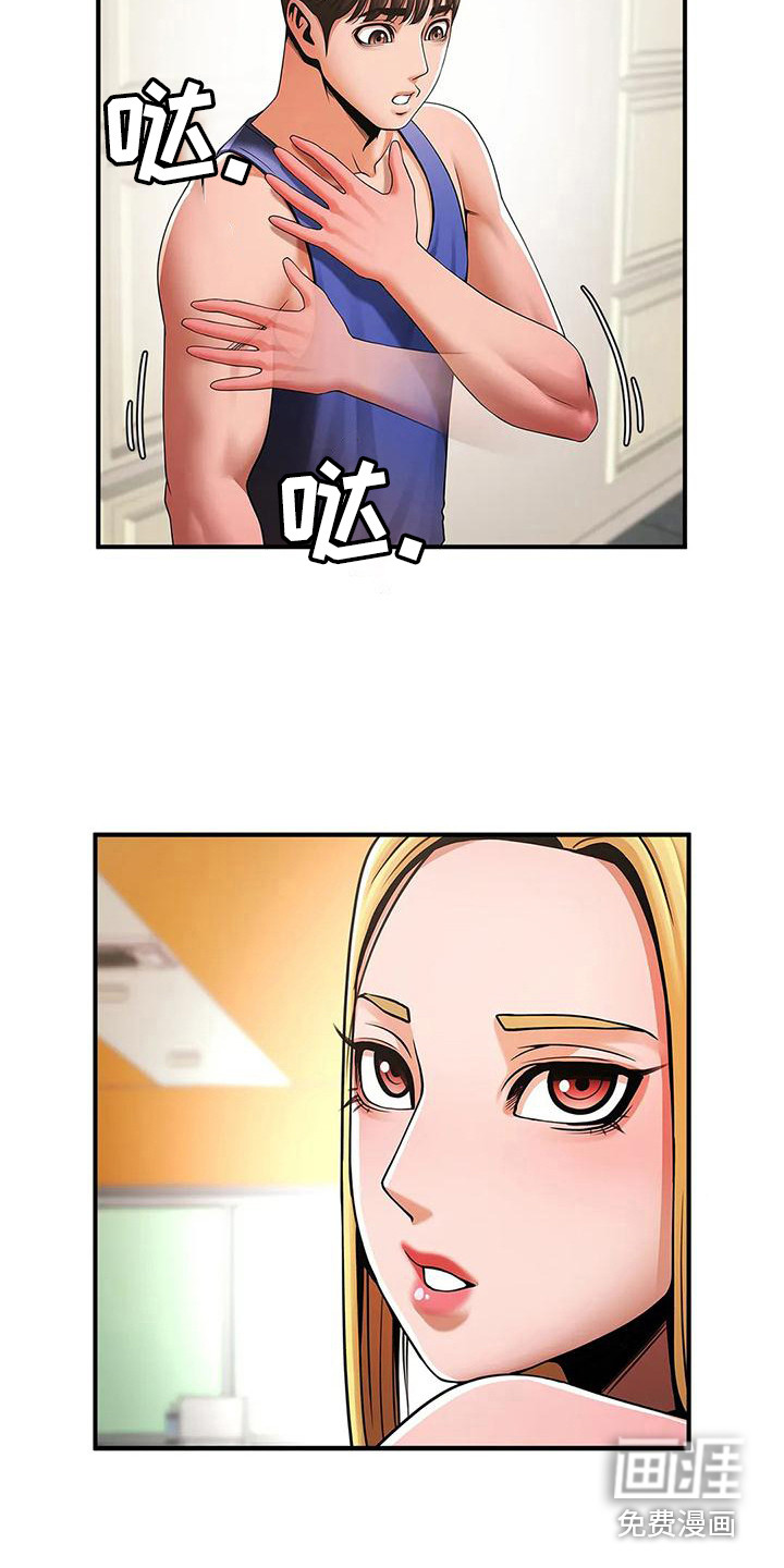 水下作业第16话图