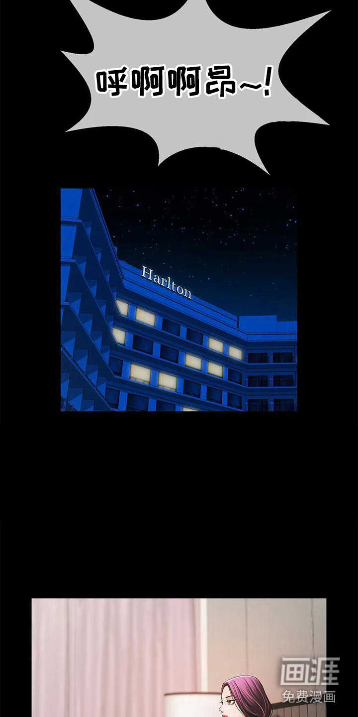 水下作业第16话图