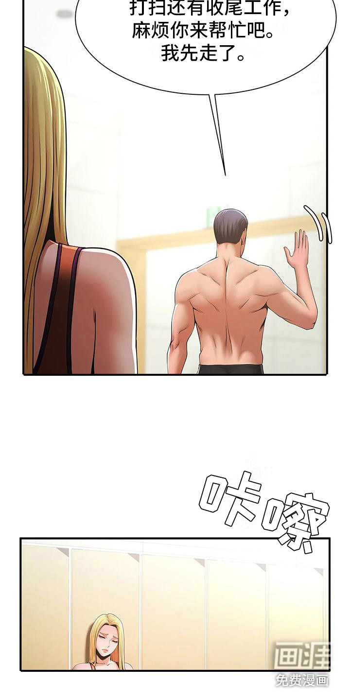 水下作业第19话图