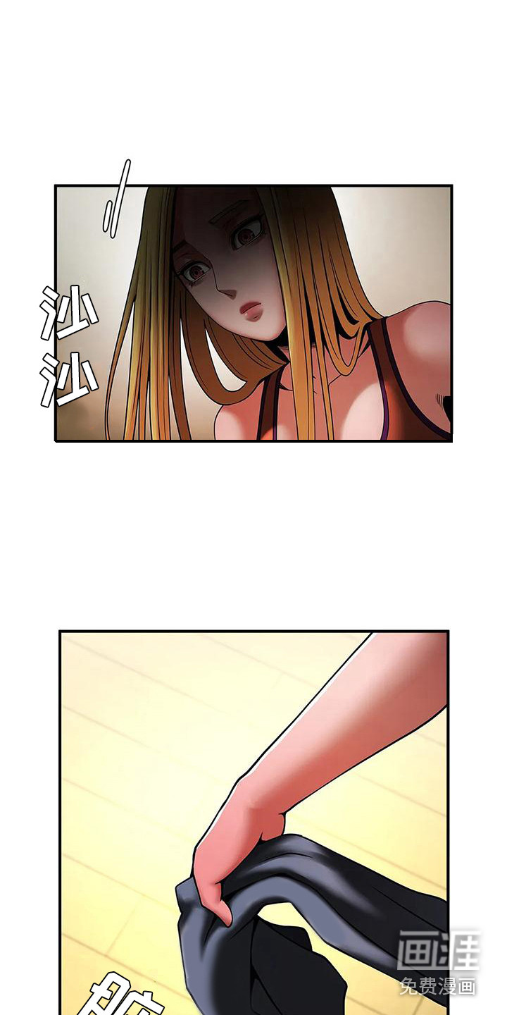 水下作业第19话图