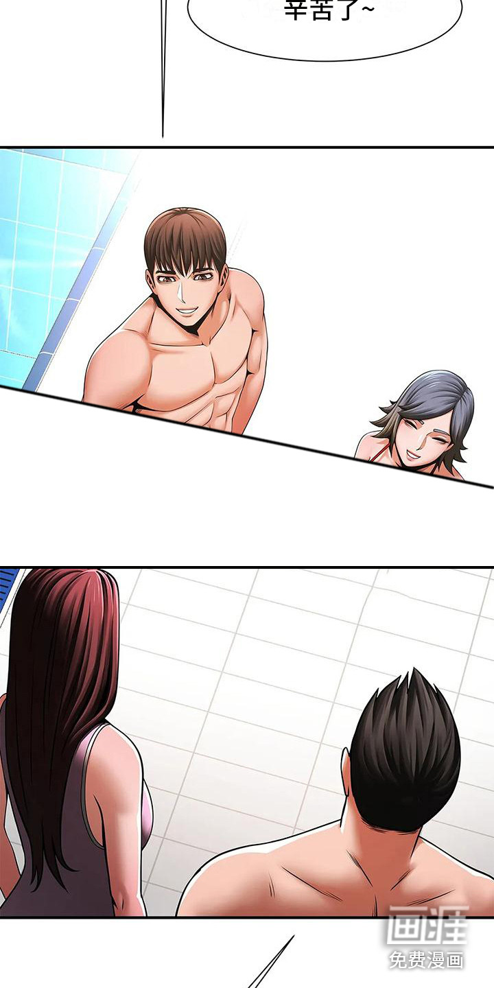 水下作业第19话图