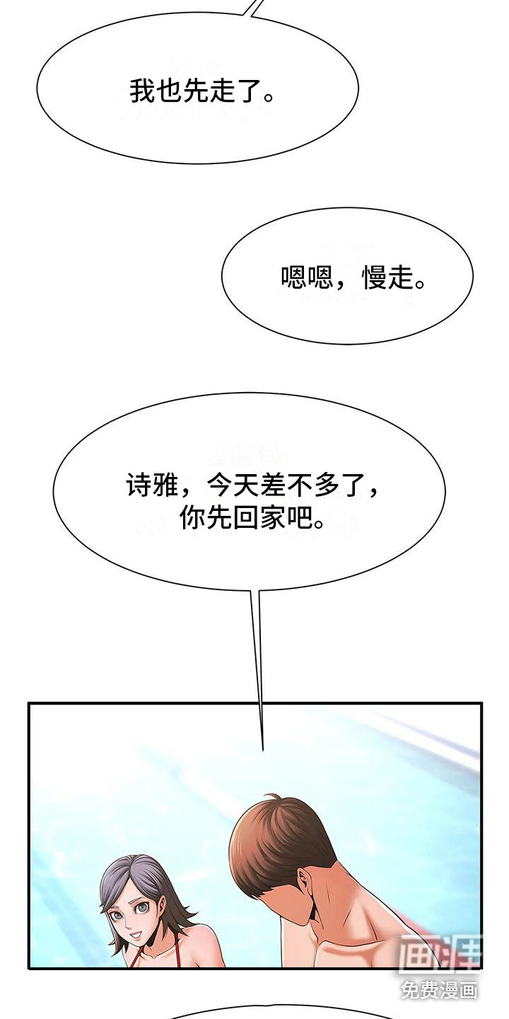 水下作业第19话图