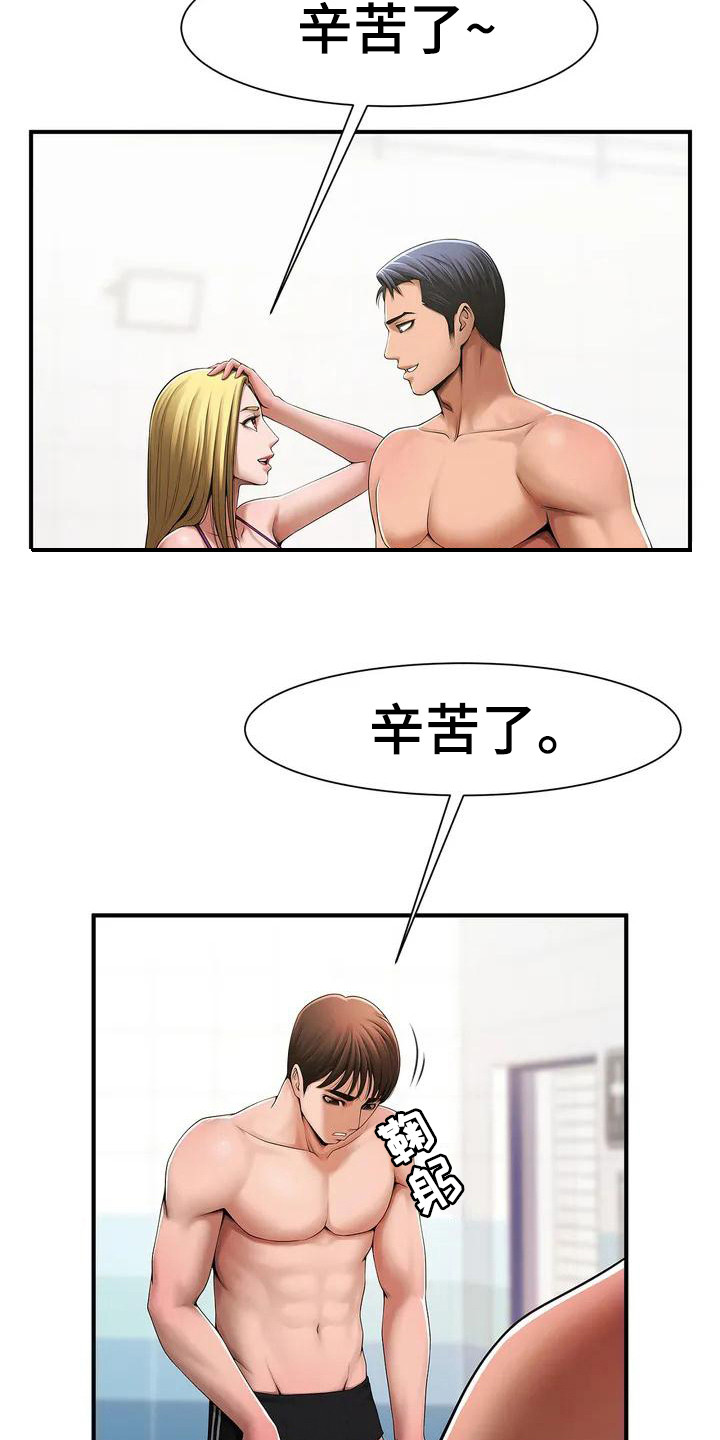 水下作业第2话图