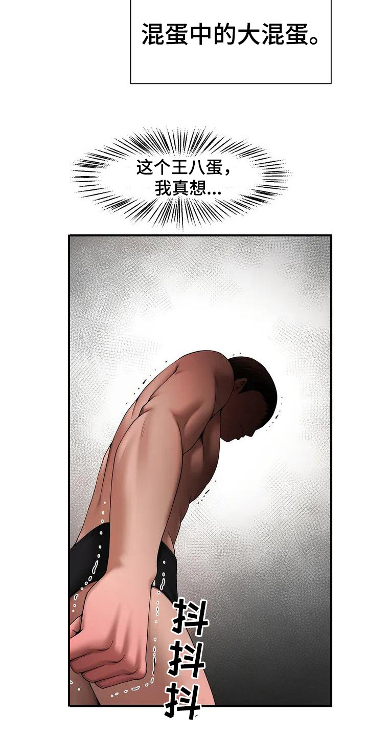 水下作业第2话图