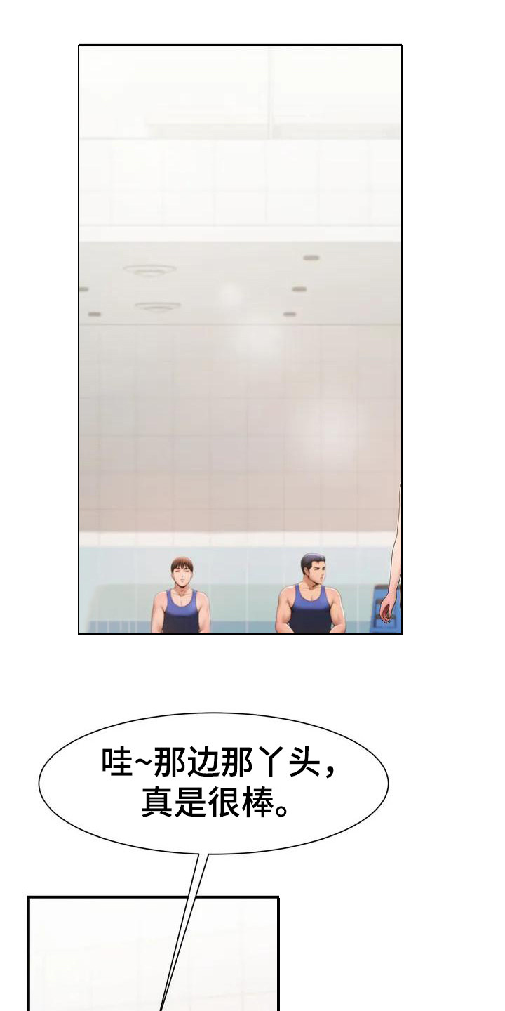 水下作业第2话图