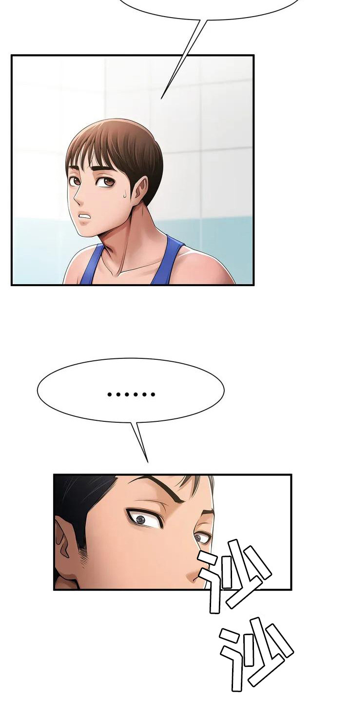 水下作业第2话图