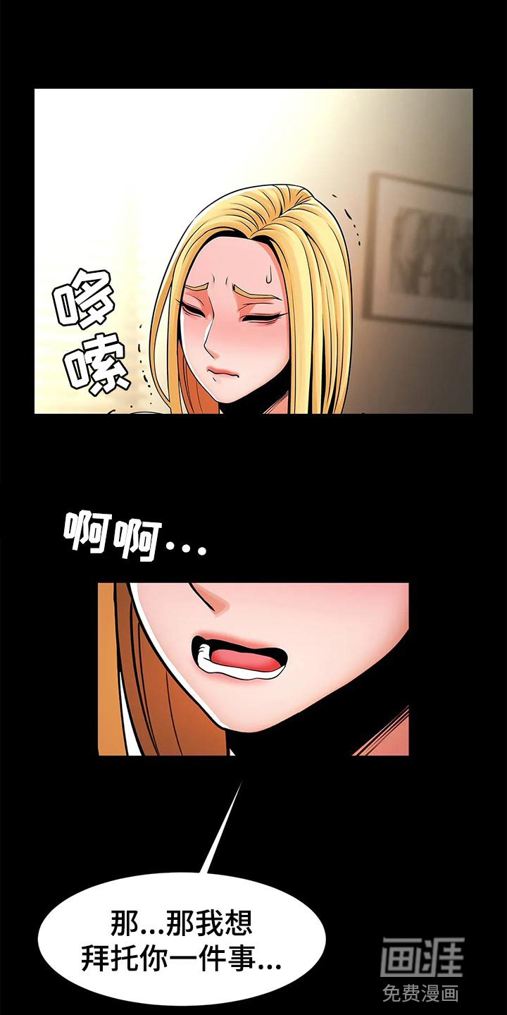 水下作业漫画-图3