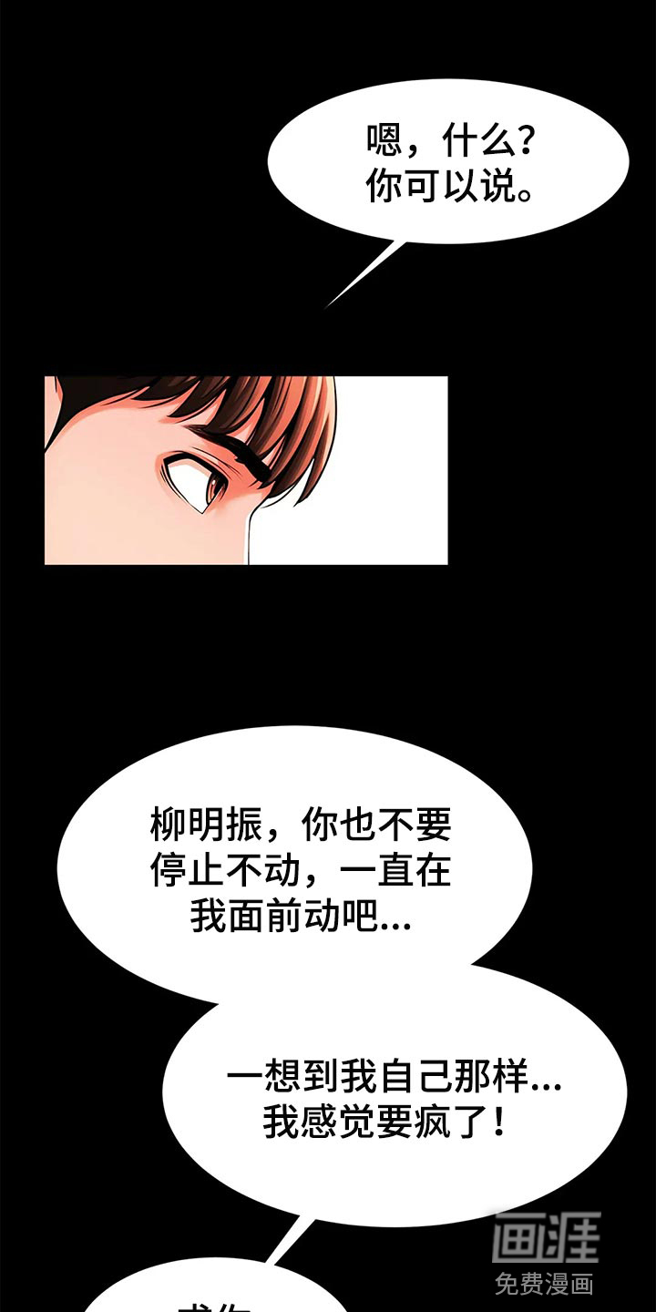 水下作业漫画-图4