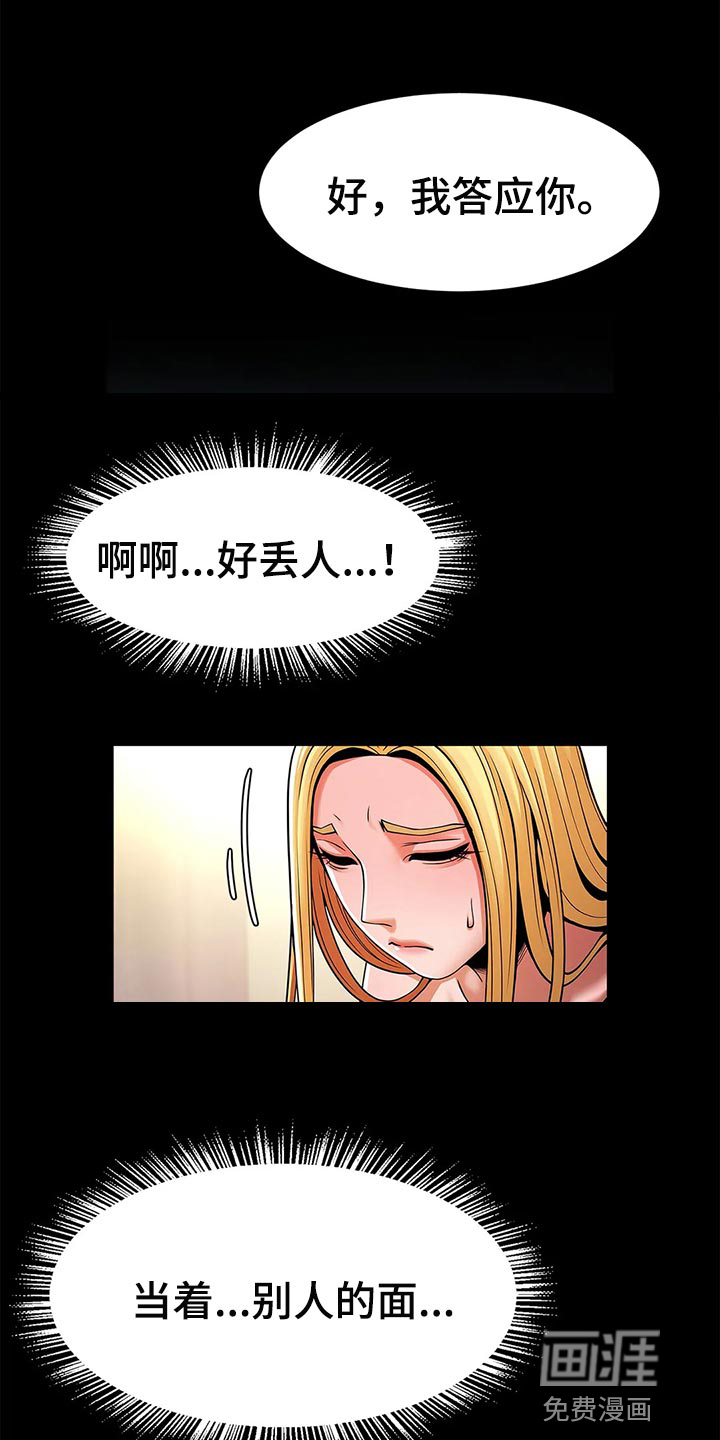 水下作业漫画-图6