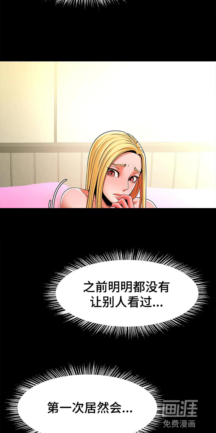水下作业漫画-图7