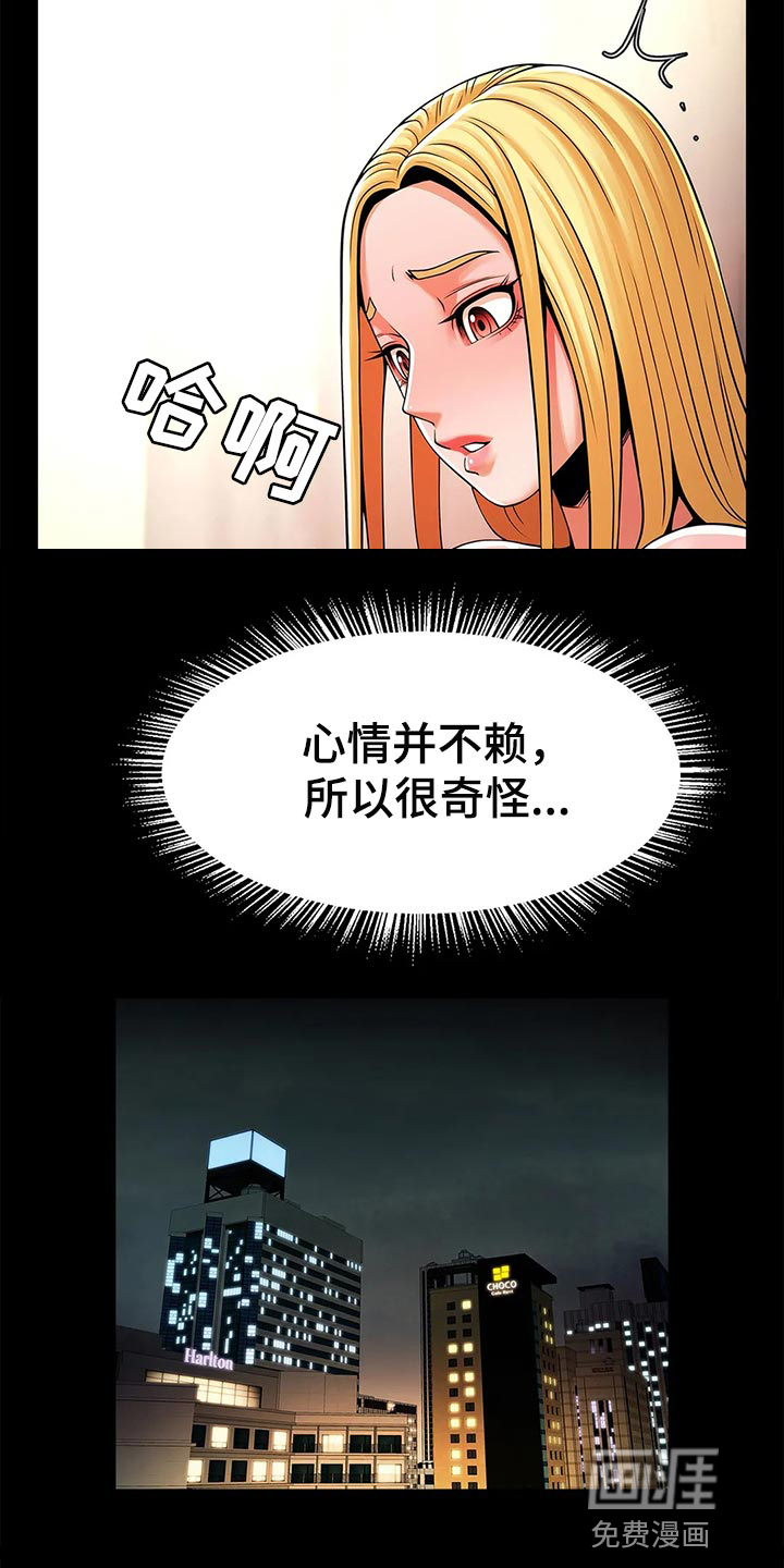水下作业漫画-图9