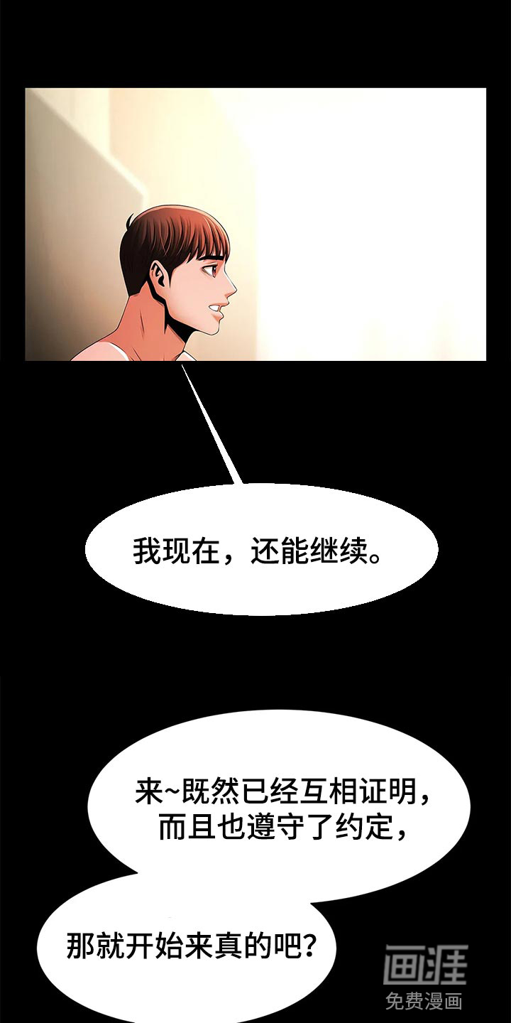 水下作业漫画-图10