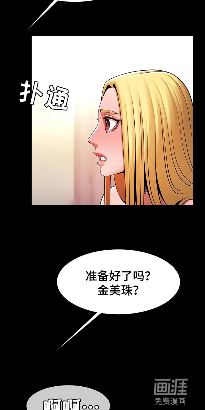 水下作业漫画-图11