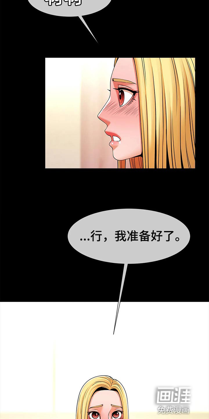 水下作业漫画-图12