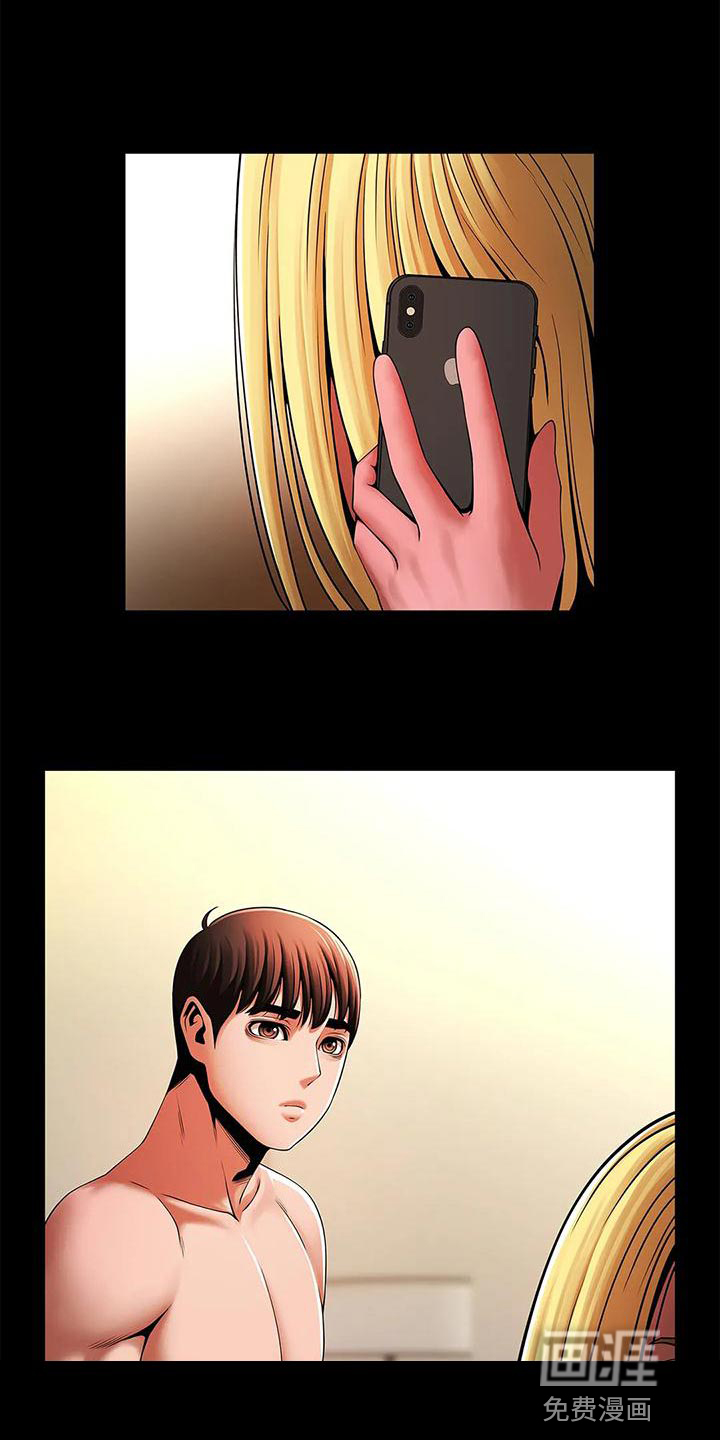 水下作业第26话图