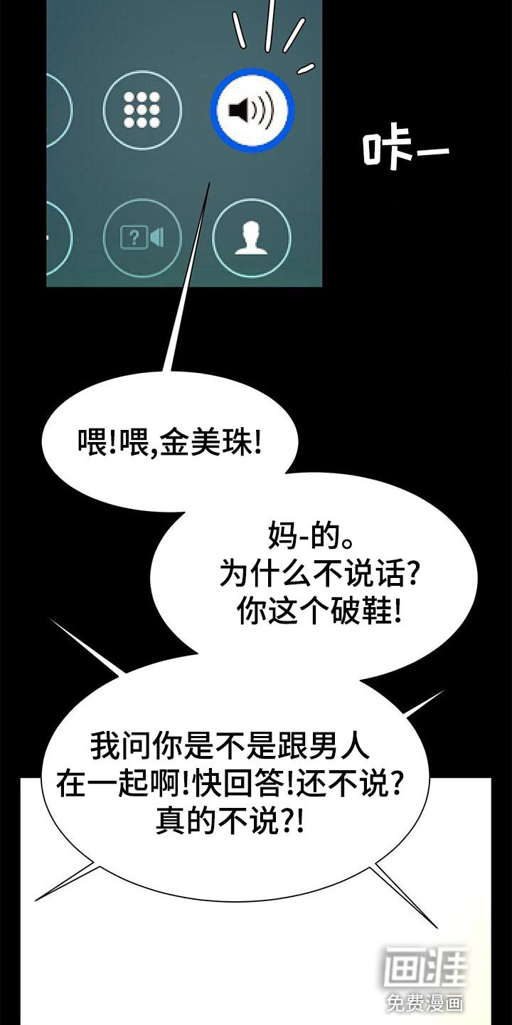 水下作业漫画-图4