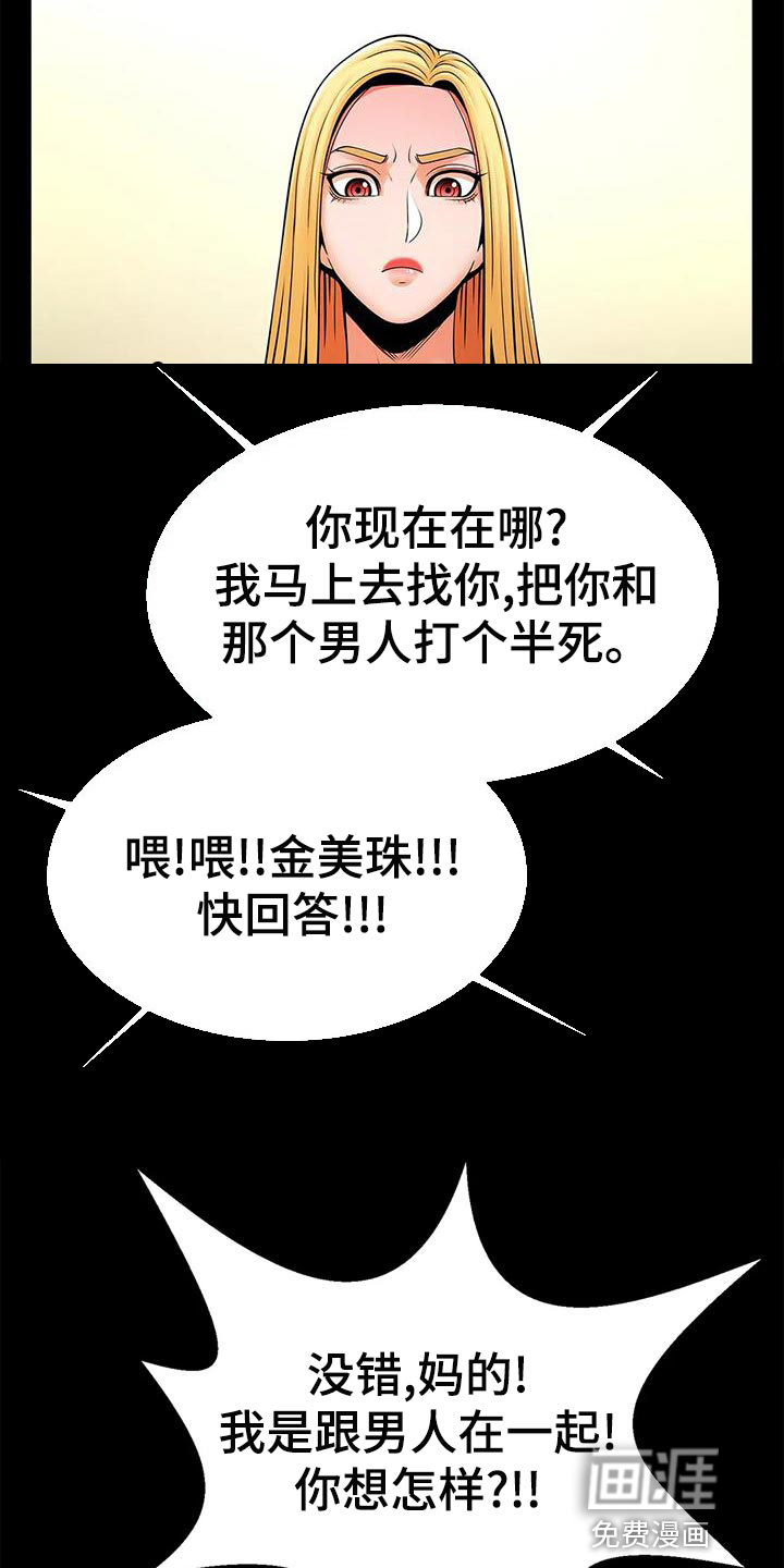 水下作业漫画-图5