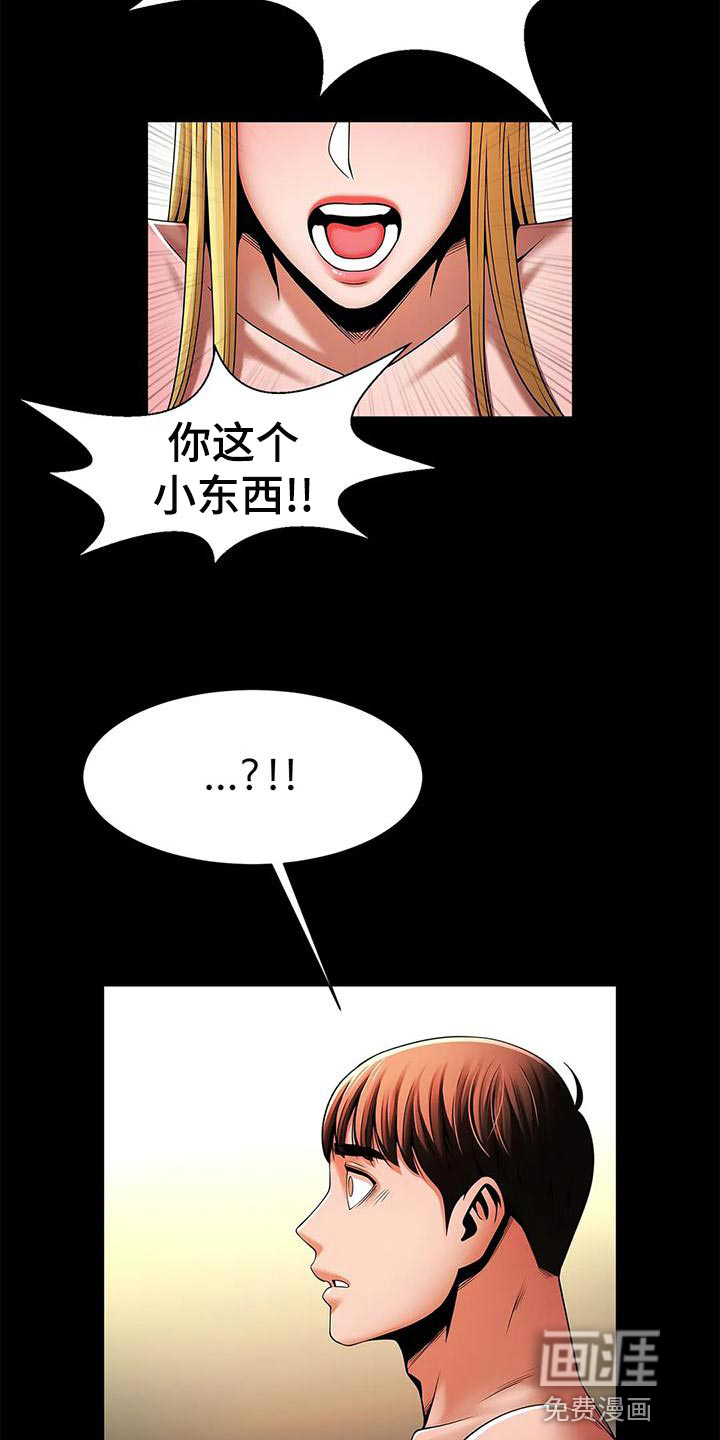 水下作业漫画-图6