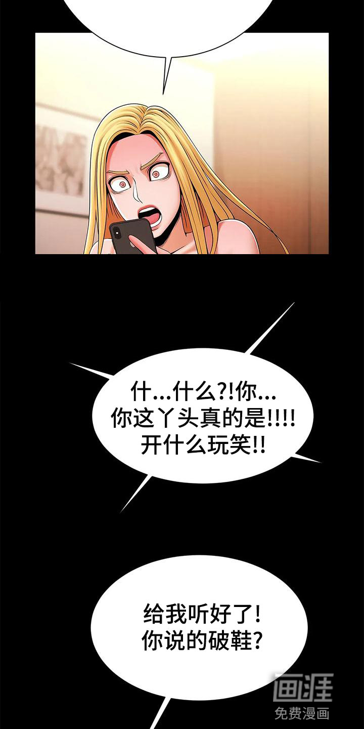 水下作业漫画-图8