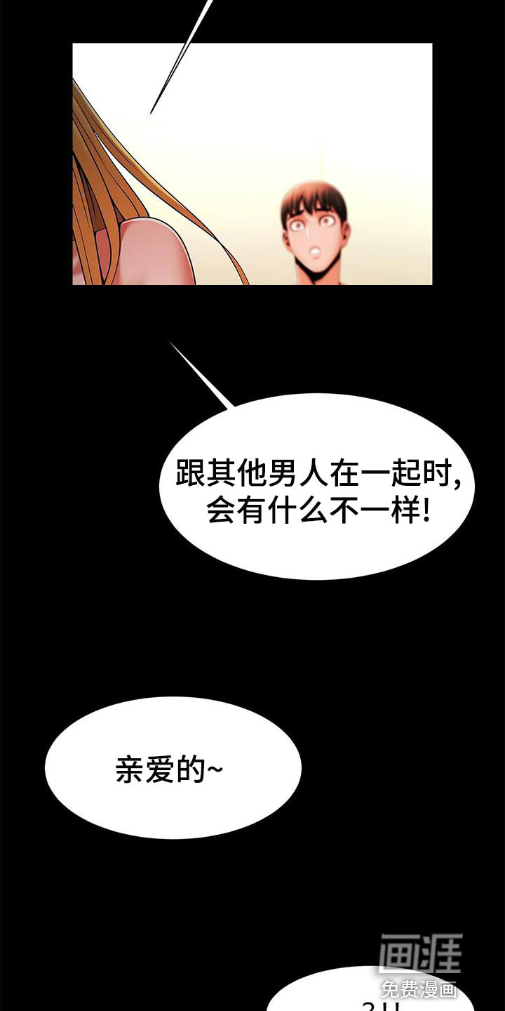 水下作业漫画-图9