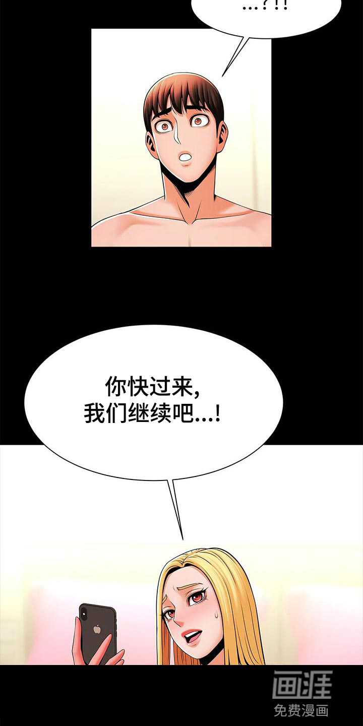 水下作业漫画-图10