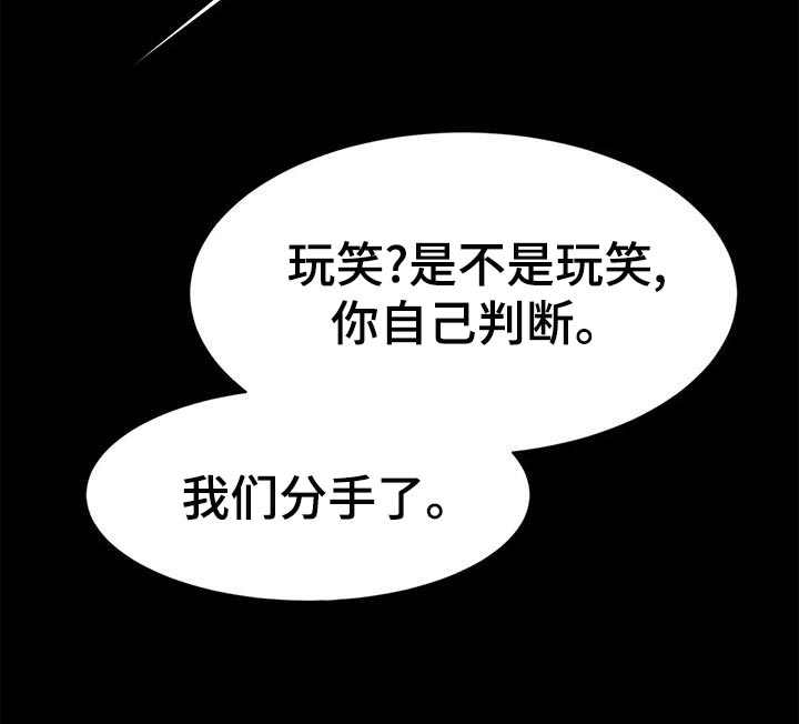 水下作业漫画-图12
