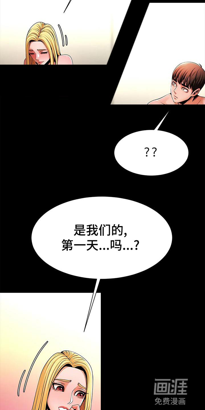 水下作业漫画-图17