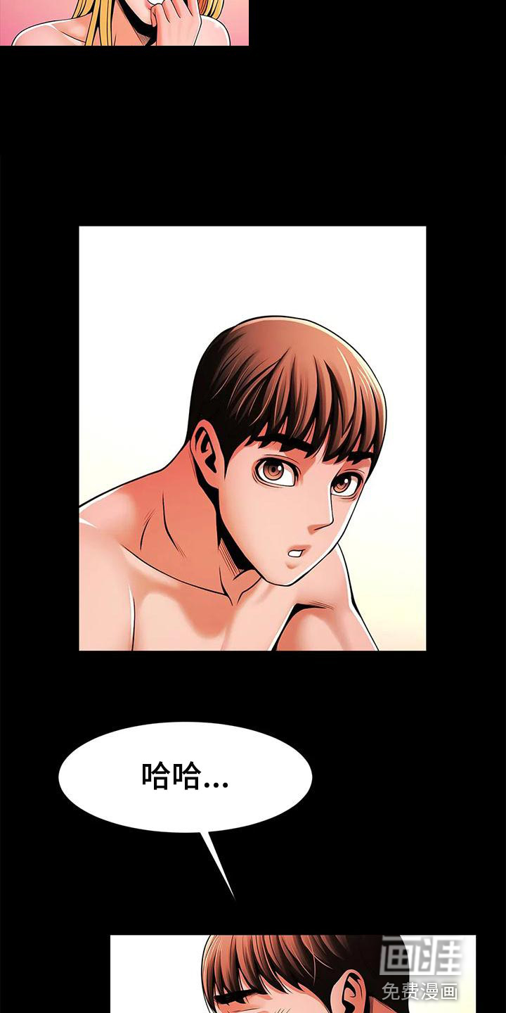 水下作业漫画-图18