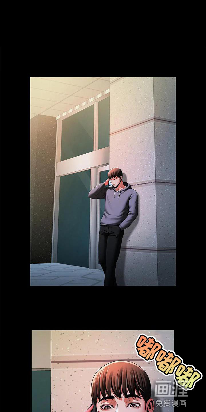 水下作业第28话图