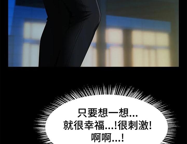 水下作业第28话图