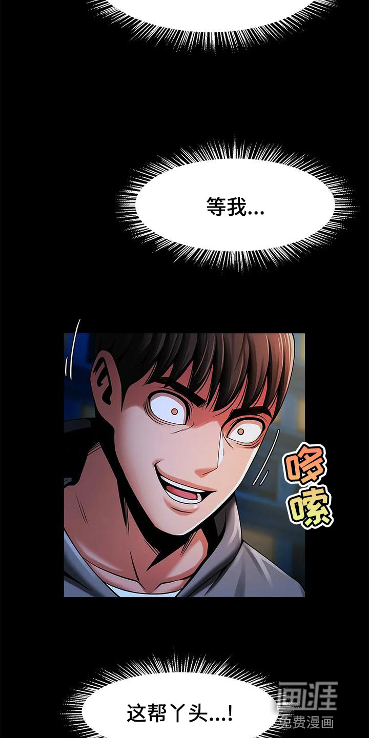 水下作业第28话图