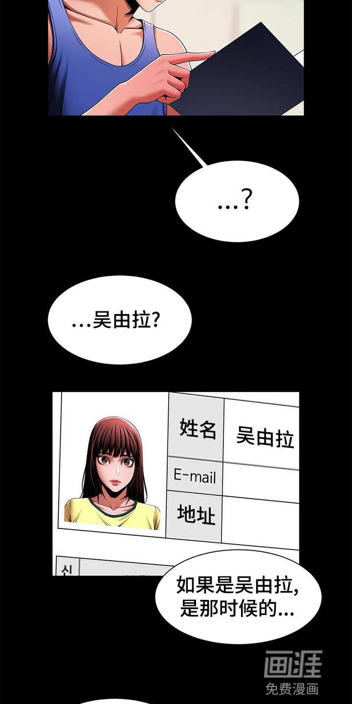 水下作业第28话图