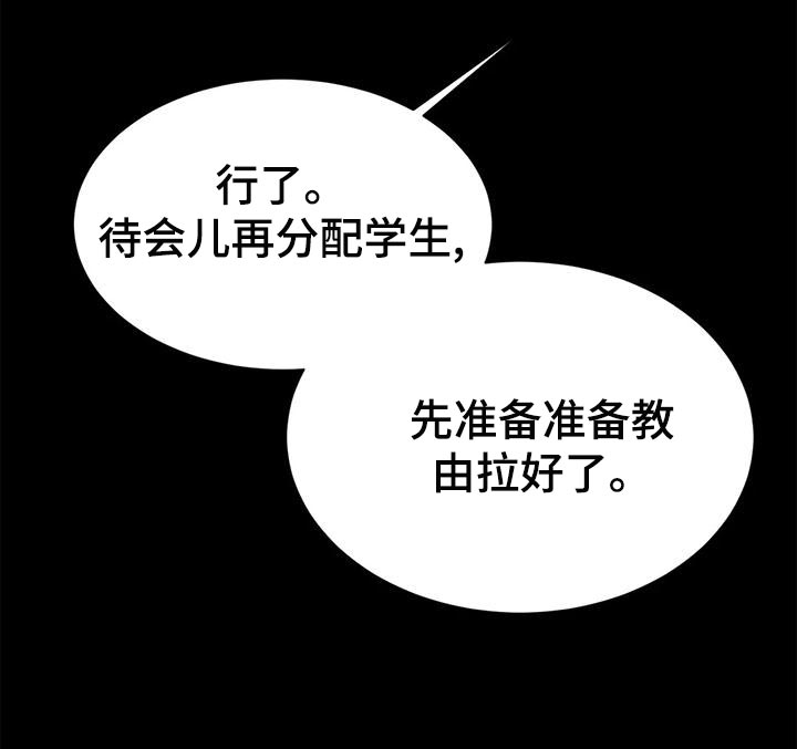 水下作业第28话图