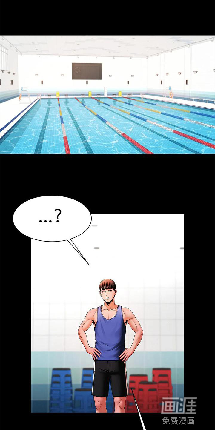 水下作业第28话图